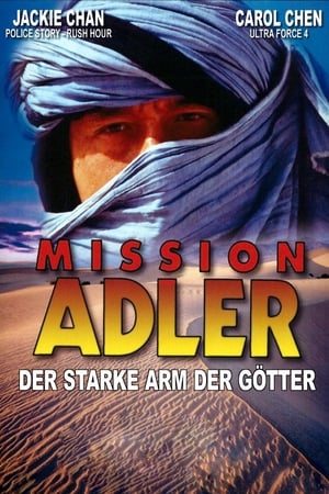 Mission Adler – Der starke Arm der Götter