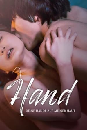 Hand: Deine Hände auf meiner Haut